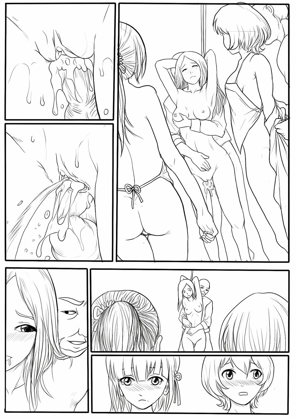 [淵][Fallen Flowers]落英 - English Translated - Page 21