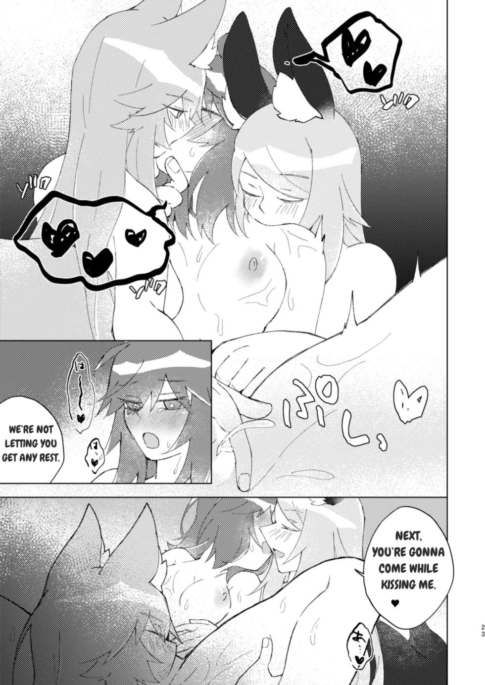 [Pachi Denki (Shiraishi Kuro)] Iya ja Nai kara Komatteru no! (Fate-Grand Order) [English][Prism Translates][Digital] - Page 22