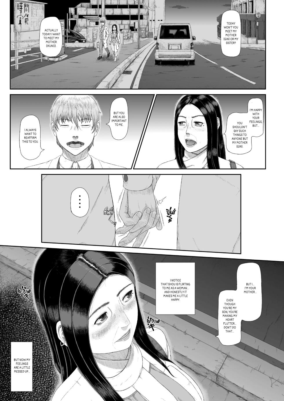 The sexual crimes of a Son and a Mother - Page 7