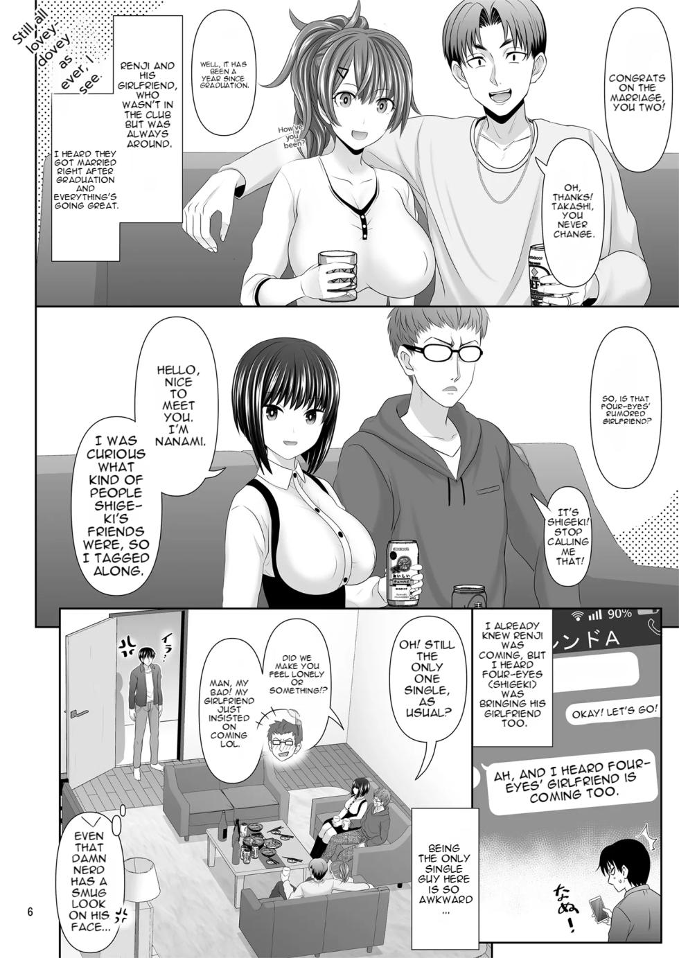 [Makino Eki (Makinosaka Shinichi)] SEX FRIEND A [AI TRANSLATED] - Page 6