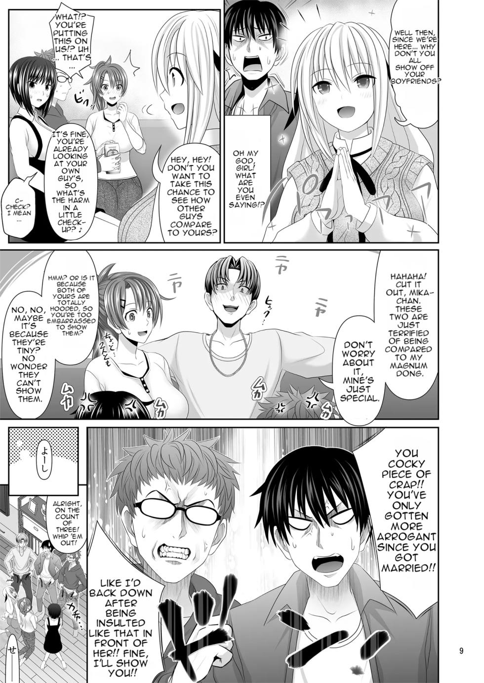 [Makino Eki (Makinosaka Shinichi)] SEX FRIEND A [AI TRANSLATED] - Page 9