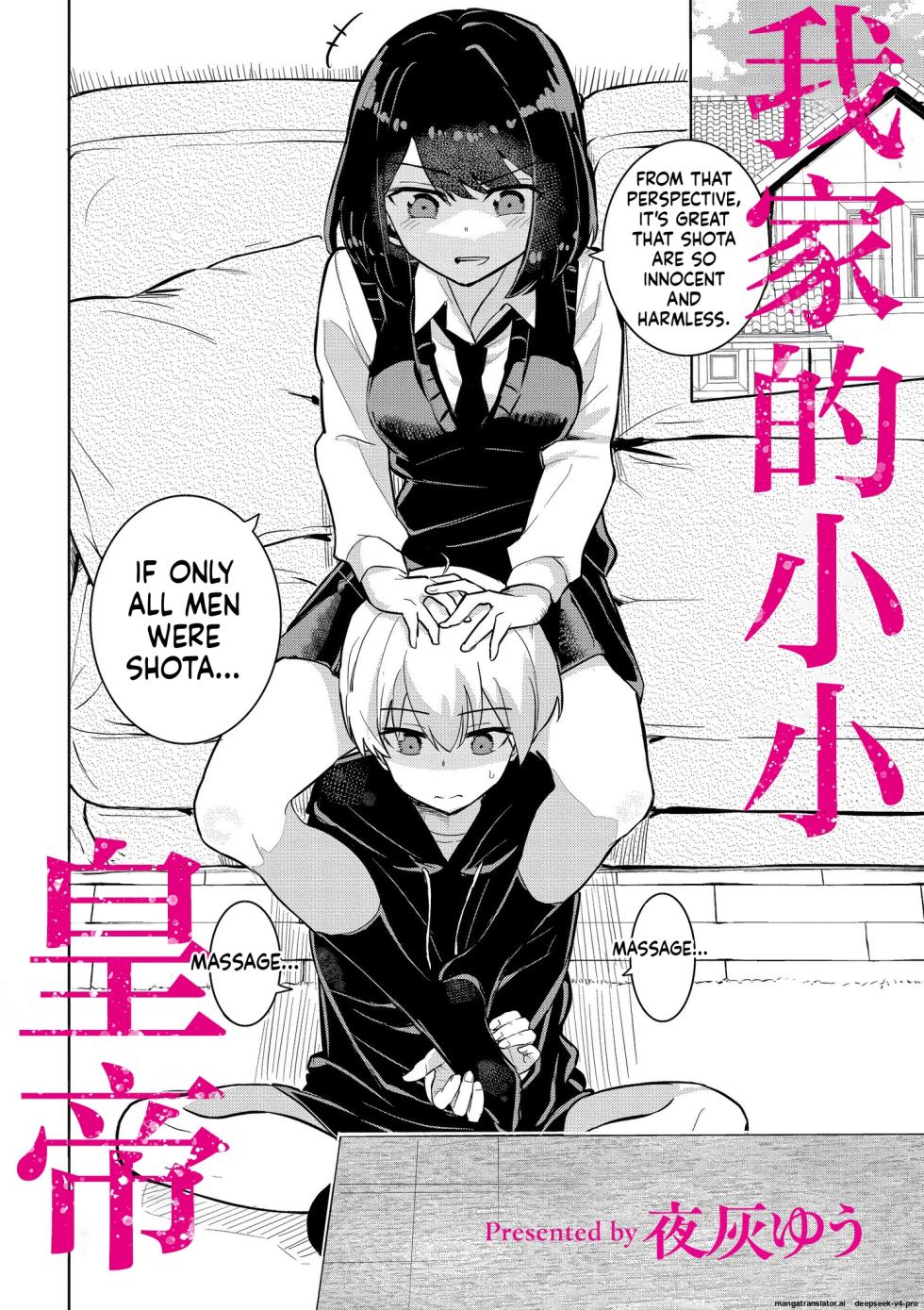 [Yabai Yuu] Watashi no Chiisana Koutei - Page 2