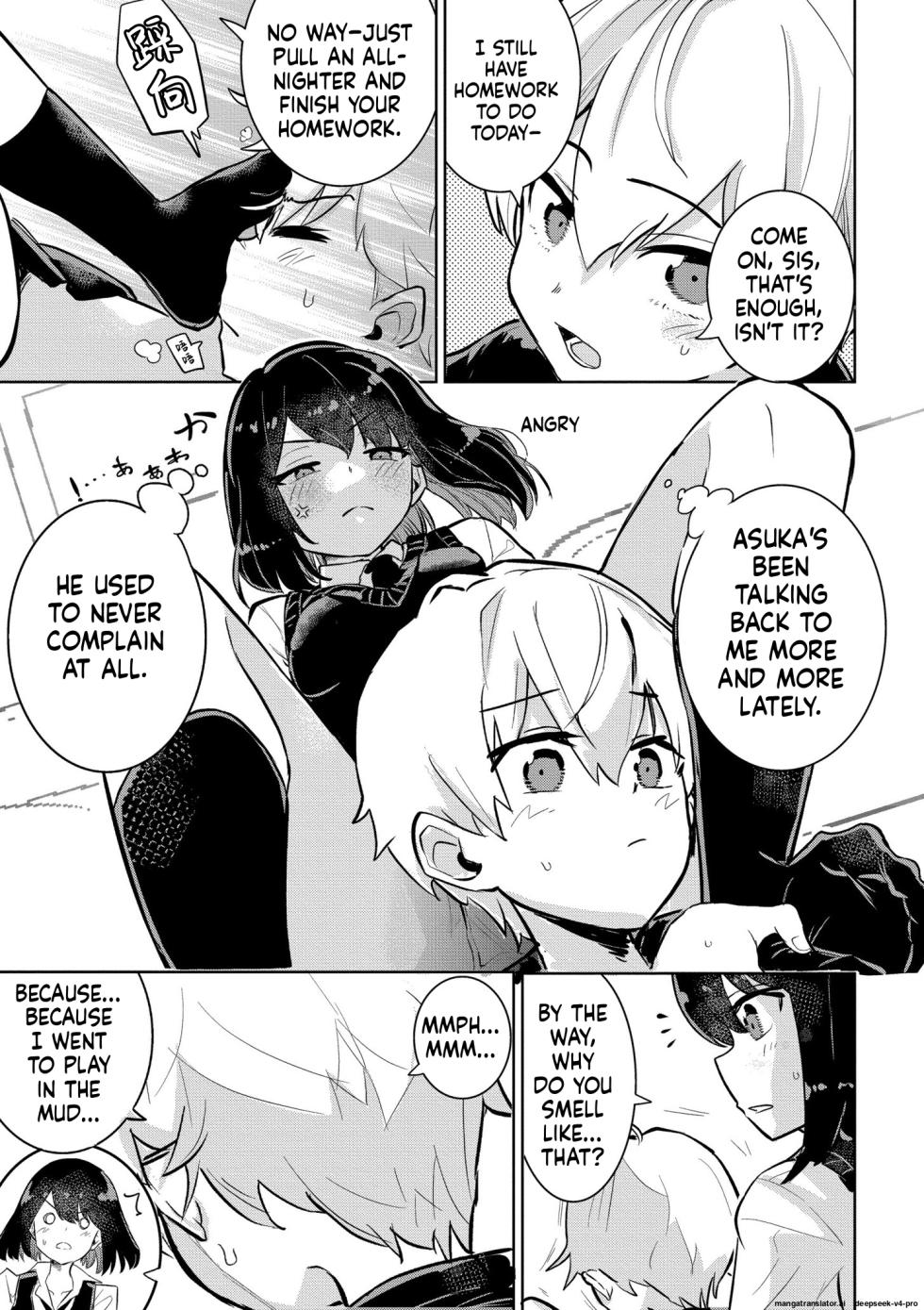 [Yabai Yuu] Watashi no Chiisana Koutei - Page 3