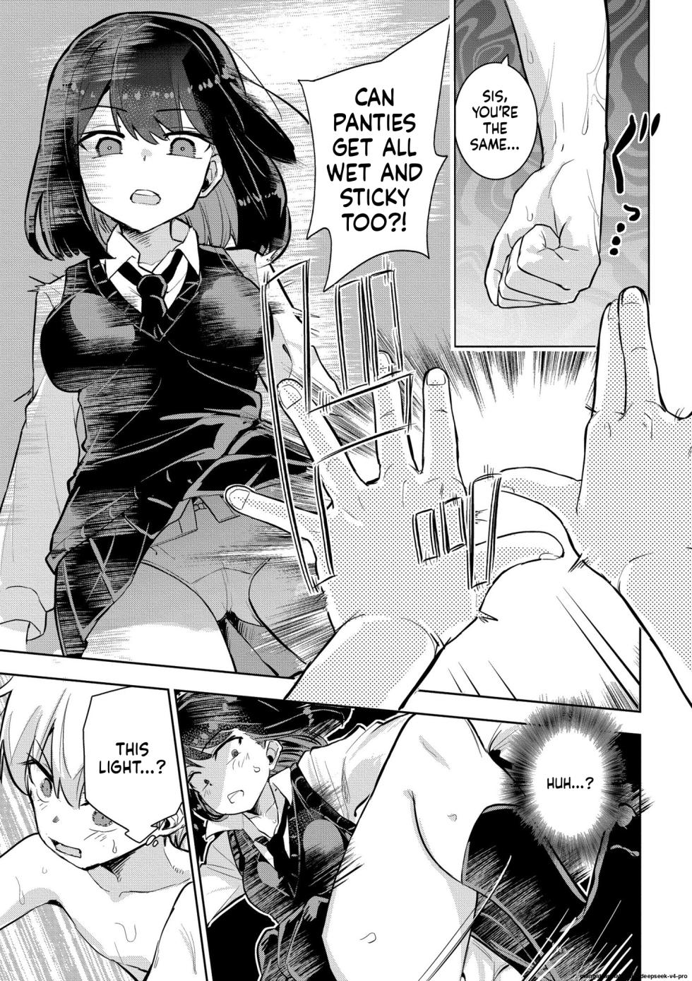 [Yabai Yuu] Watashi no Chiisana Koutei - Page 7