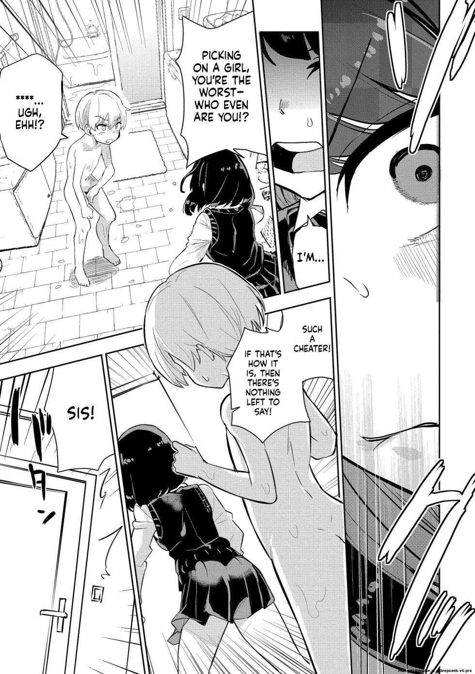 [Yabai Yuu] Watashi no Chiisana Koutei - Page 9