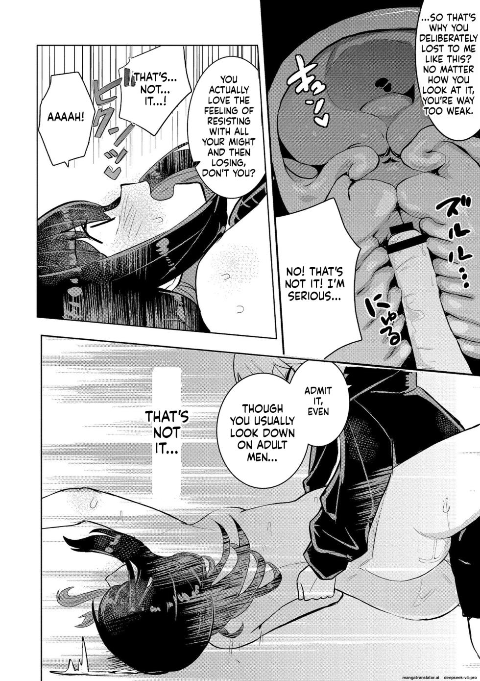 [Yabai Yuu] Watashi no Chiisana Koutei - Page 28