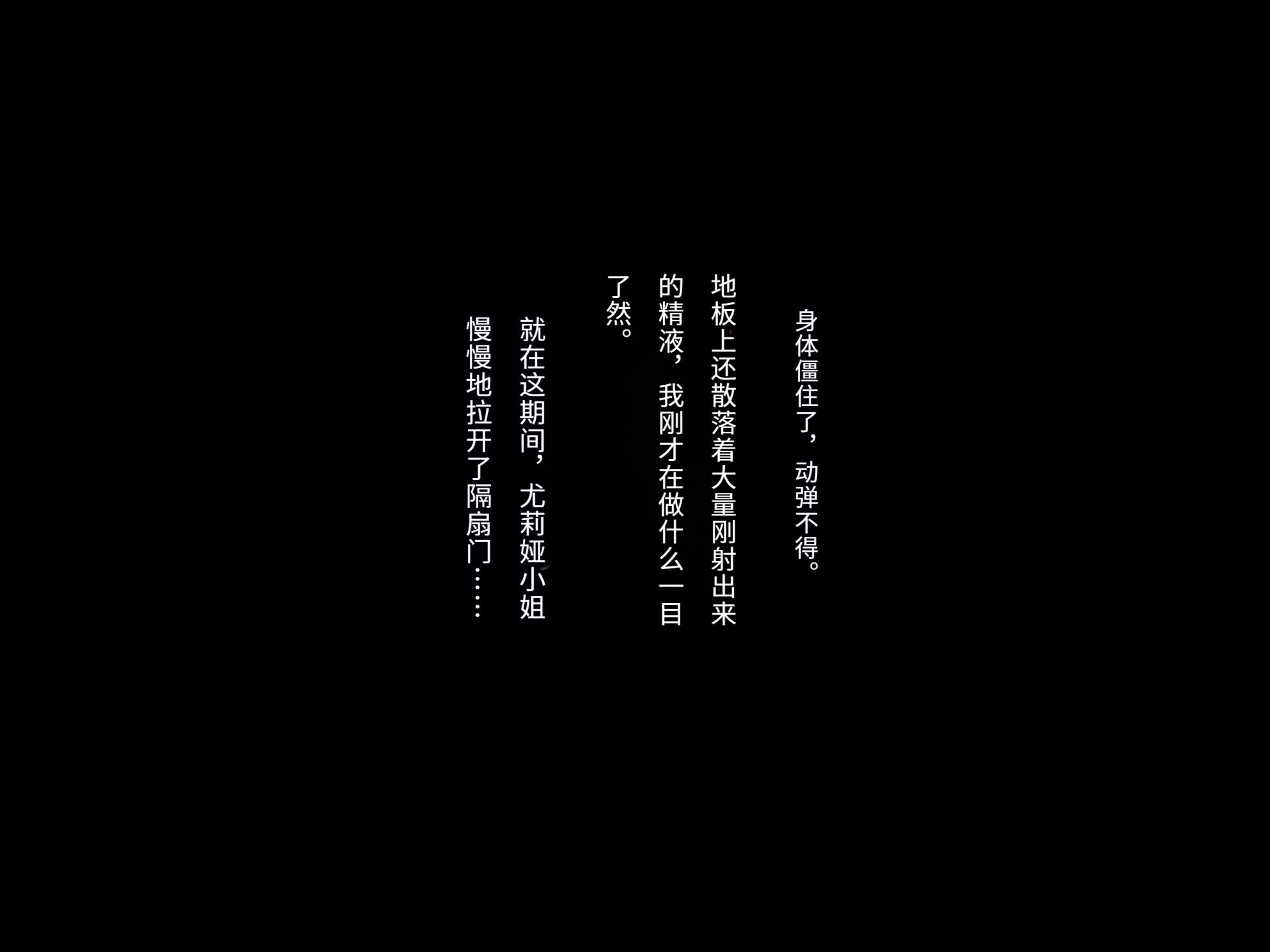 [Mocchimochiya (caruta)] Inaka no Natsu, Aniyome to Sugosu 2-shuukan｜乡下的夏天，与嫂子共度的两周。[傅易个人汉化] - Page 15