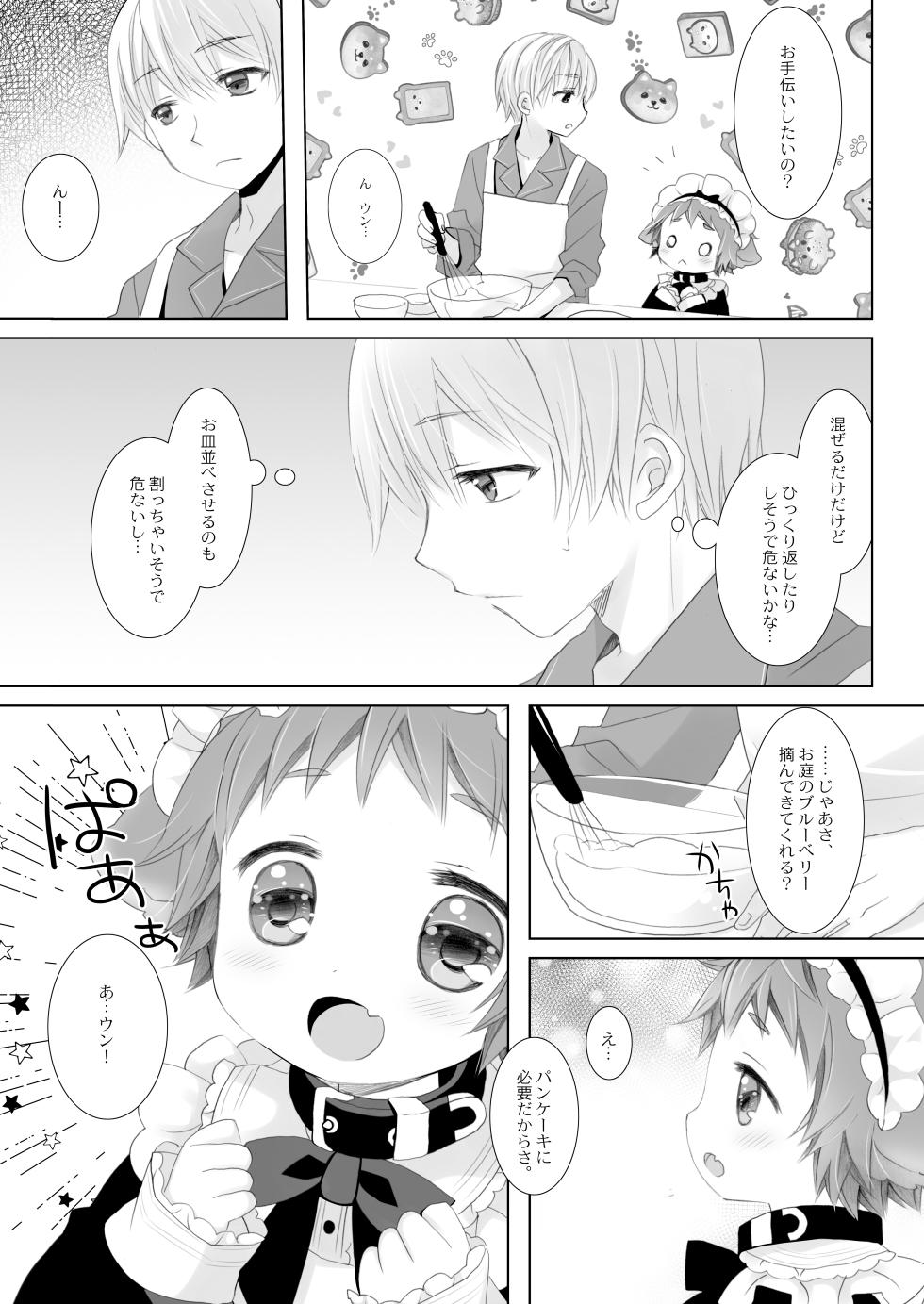 [CHRONOLOG] Little Little Happiness - Page 5
