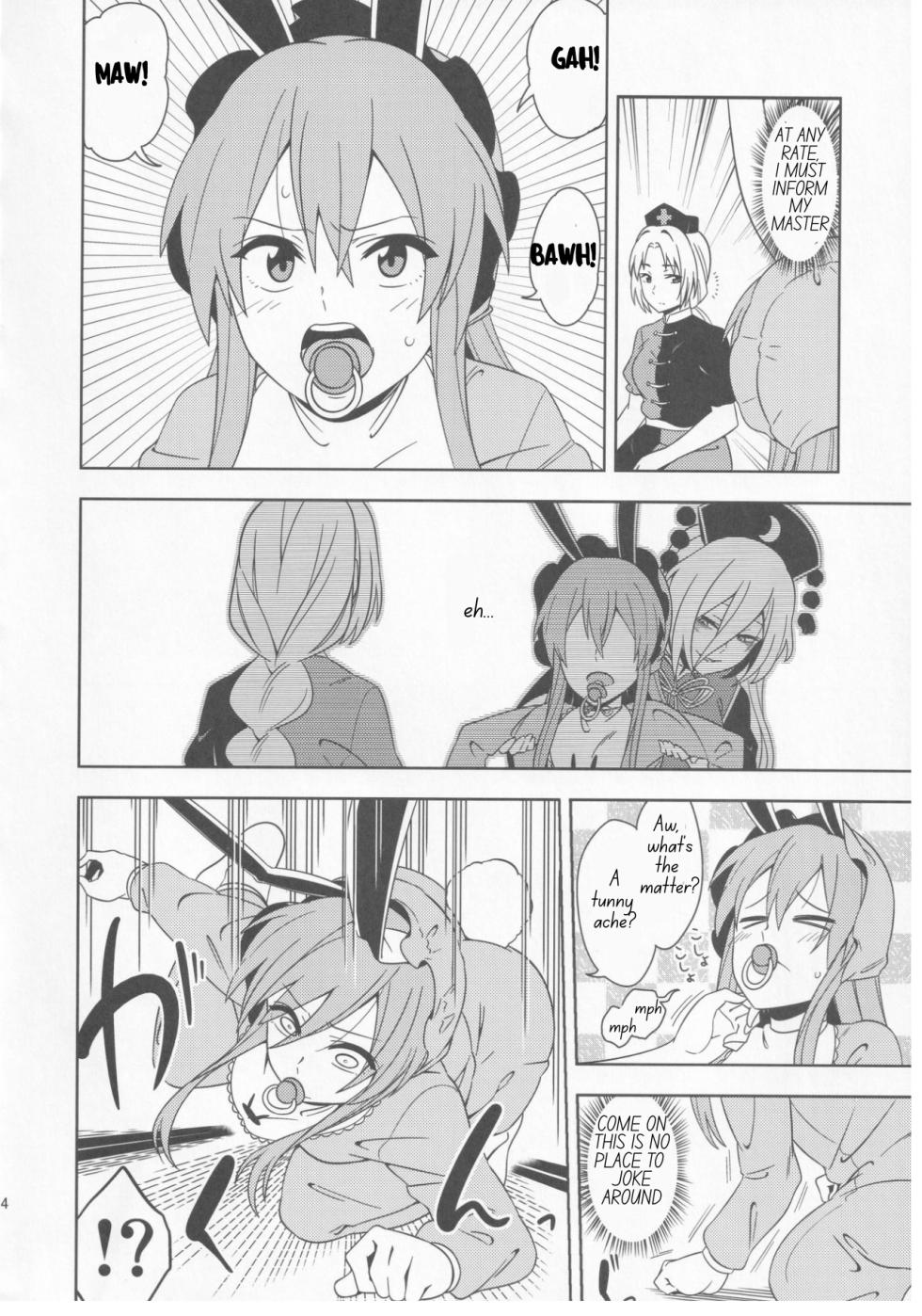 BAWL FOR ME, WHINE FOR ME - PROTECT THE LUNAR CAPITAL! - Page 13