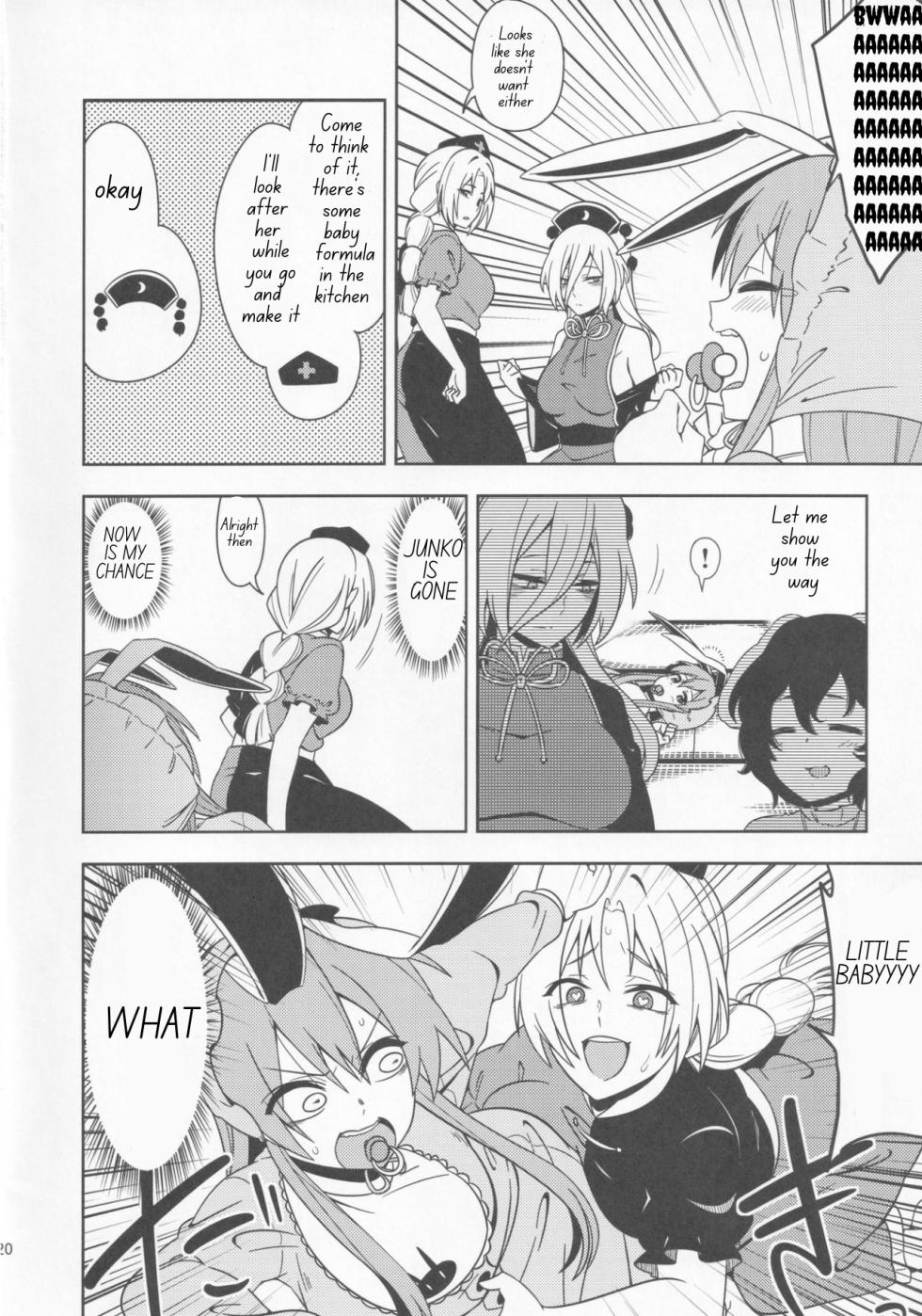 BAWL FOR ME, WHINE FOR ME - PROTECT THE LUNAR CAPITAL! - Page 19