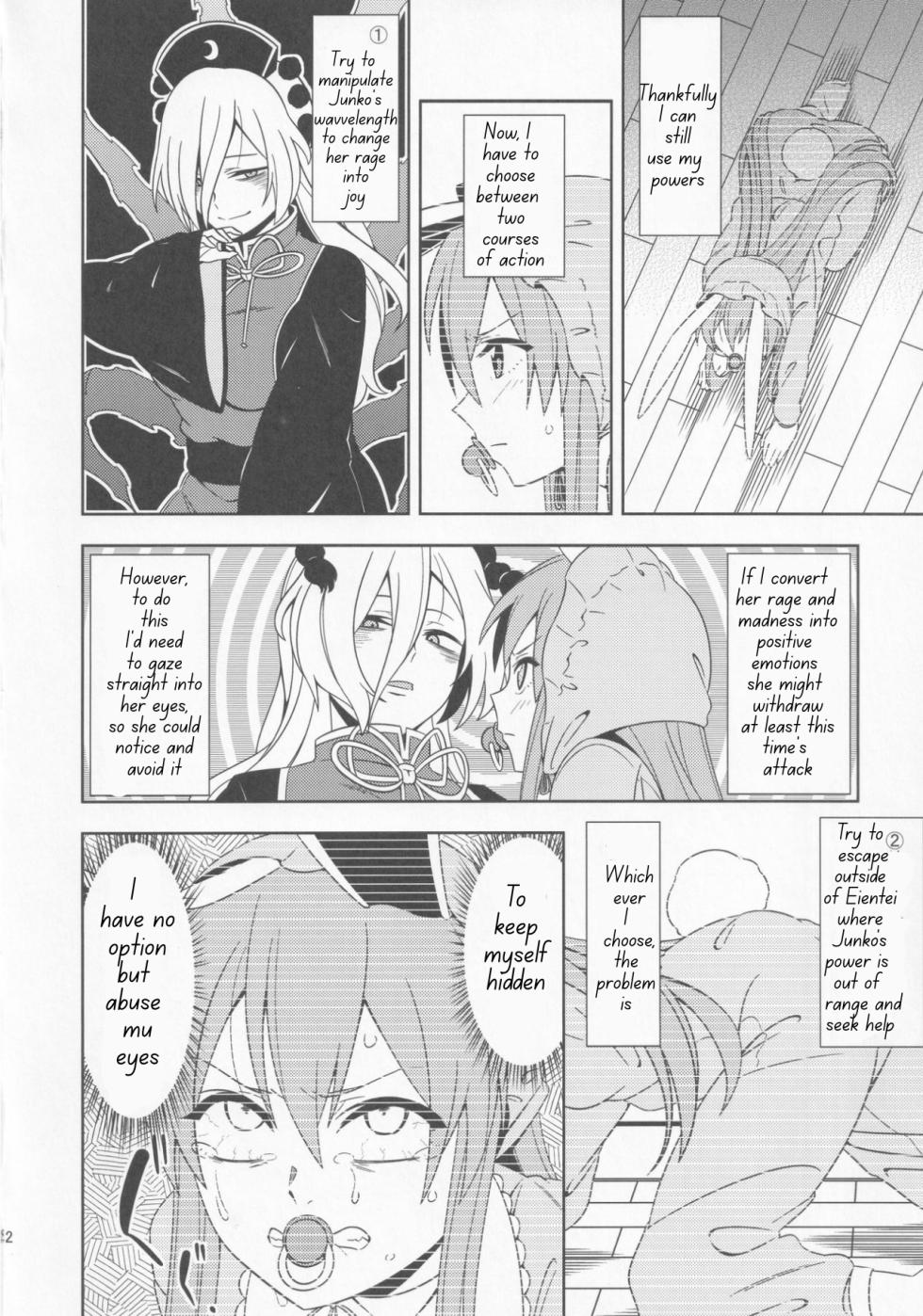 BAWL FOR ME, WHINE FOR ME - PROTECT THE LUNAR CAPITAL! - Page 21