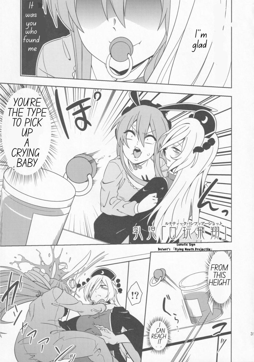 BAWL FOR ME, WHINE FOR ME - PROTECT THE LUNAR CAPITAL! - Page 30