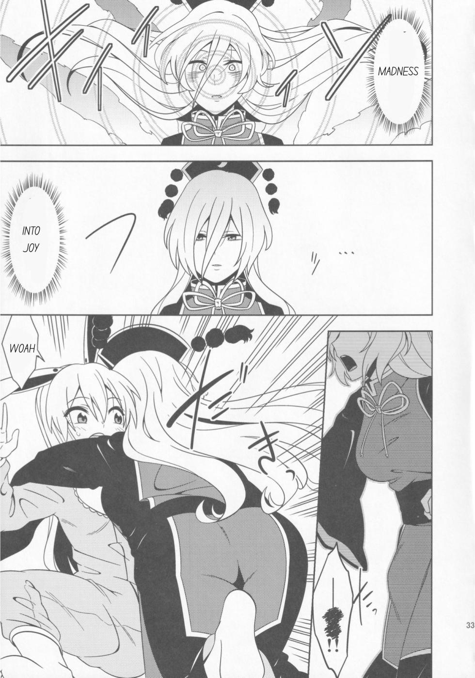 BAWL FOR ME, WHINE FOR ME - PROTECT THE LUNAR CAPITAL! - Page 32