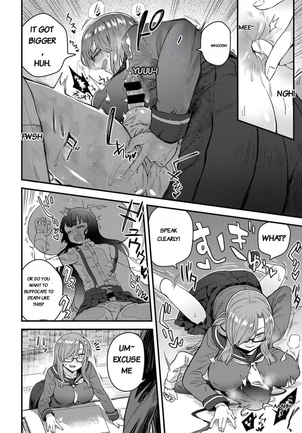 [Etori] Uwasa no Toshoshitsu [English][rough translation] - Page 14