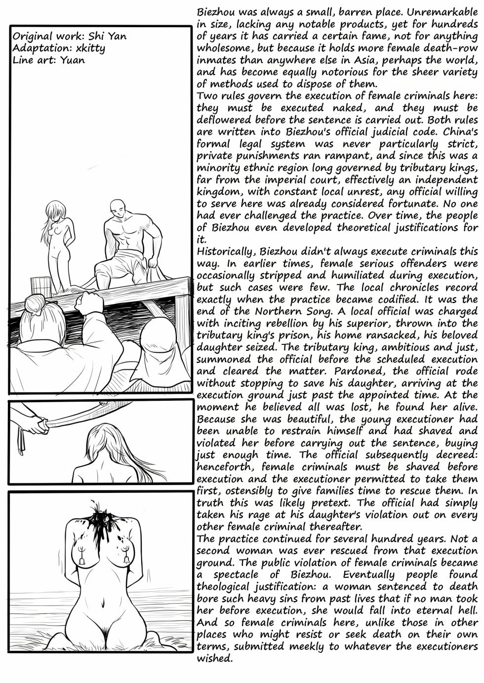 [淵][Fallen Flowers]落英 - English Translated - Page 3