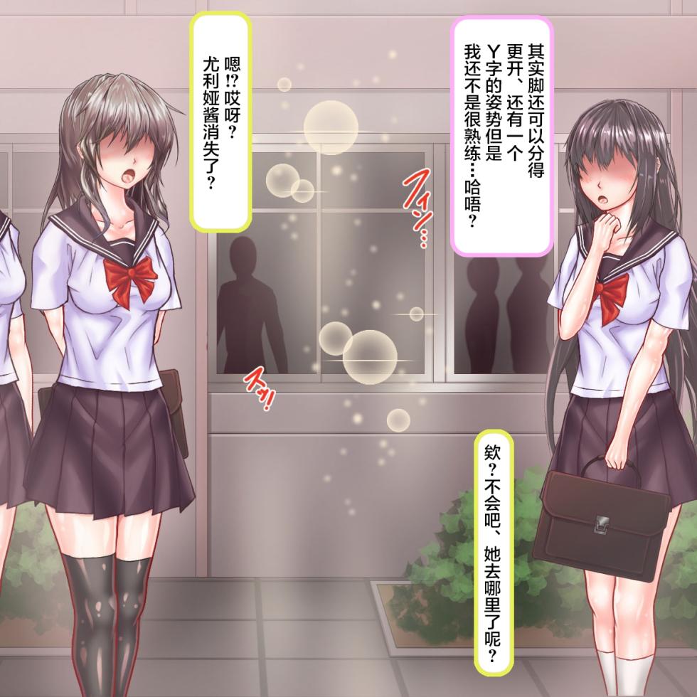 [サークルひとり] 魔物♂だけの異世界に転移したロシア人J〇♀が精液廃棄用ゴミ肉袋にされるまで [中国翻訳] - Page 4