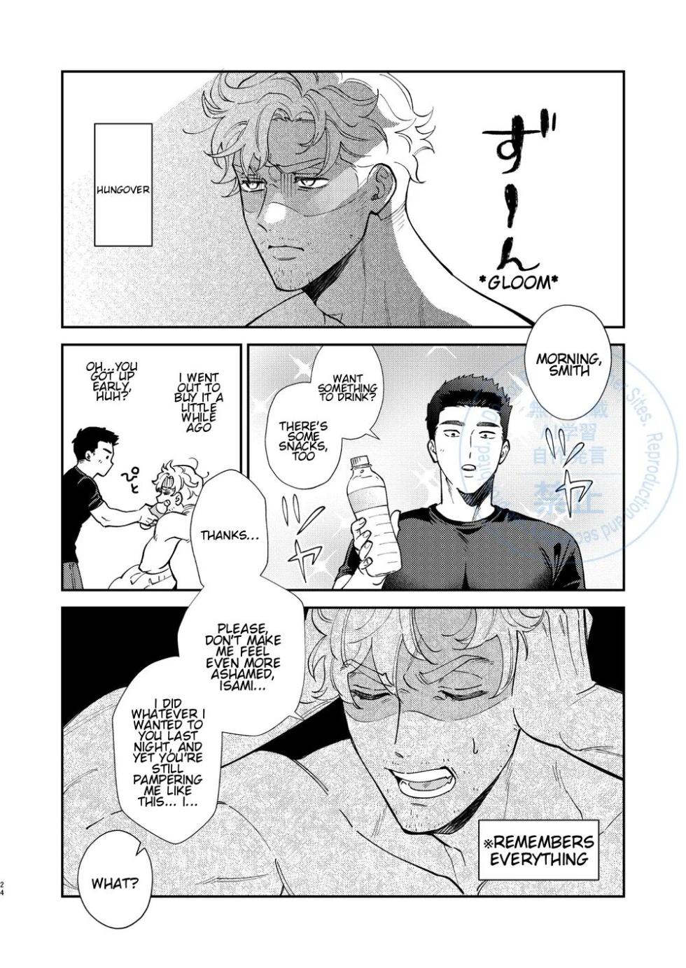 [uchiya] To Your Heart’s Content (Whenever My Heart Desires) - Bang Brave Bravern DJ [ENG] - Page 22