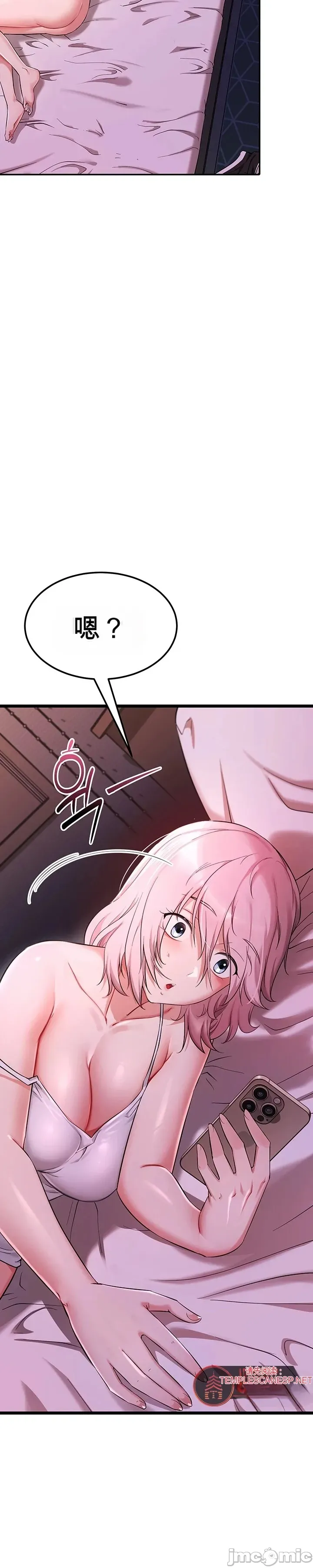[Human Fodder] 阿赫高重置 | 第1~16話 | Ogh Reboot - Chapter 1~16 [Chinese] [JMComic] - Page 321