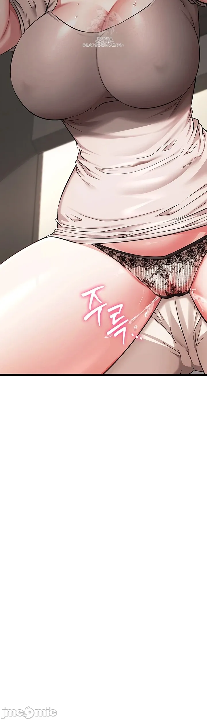[Human Fodder] 阿赫高重置 | 第1~16話 | Ogh Reboot - Chapter 1~16 [Chinese] [JMComic] - Page 568