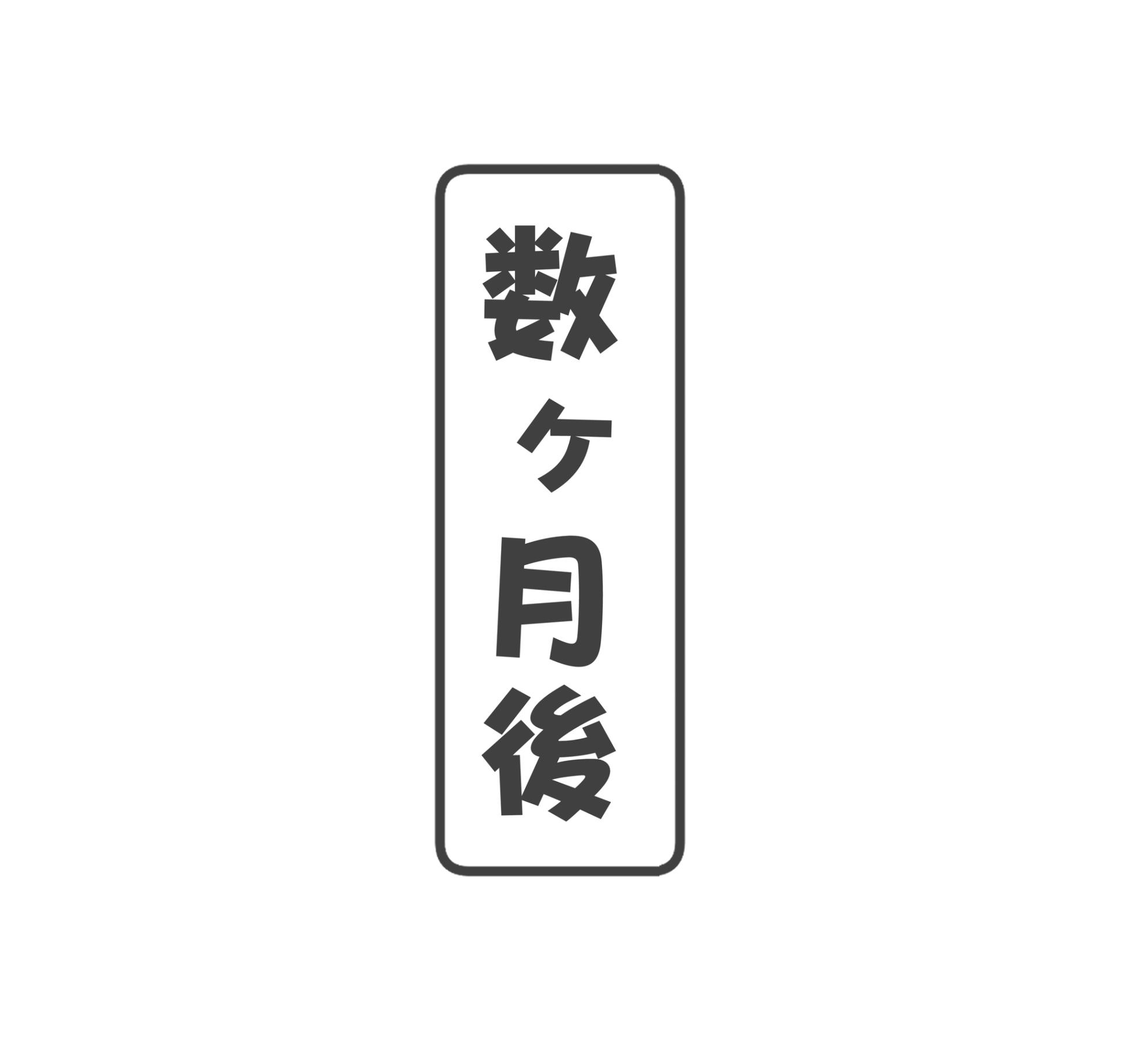 [ディッコ] 獅白cg集❤ぼたんの授乳手コキ童貞君の筆おろし妊娠Hcg集❤ (ホロライブ) - Page 31