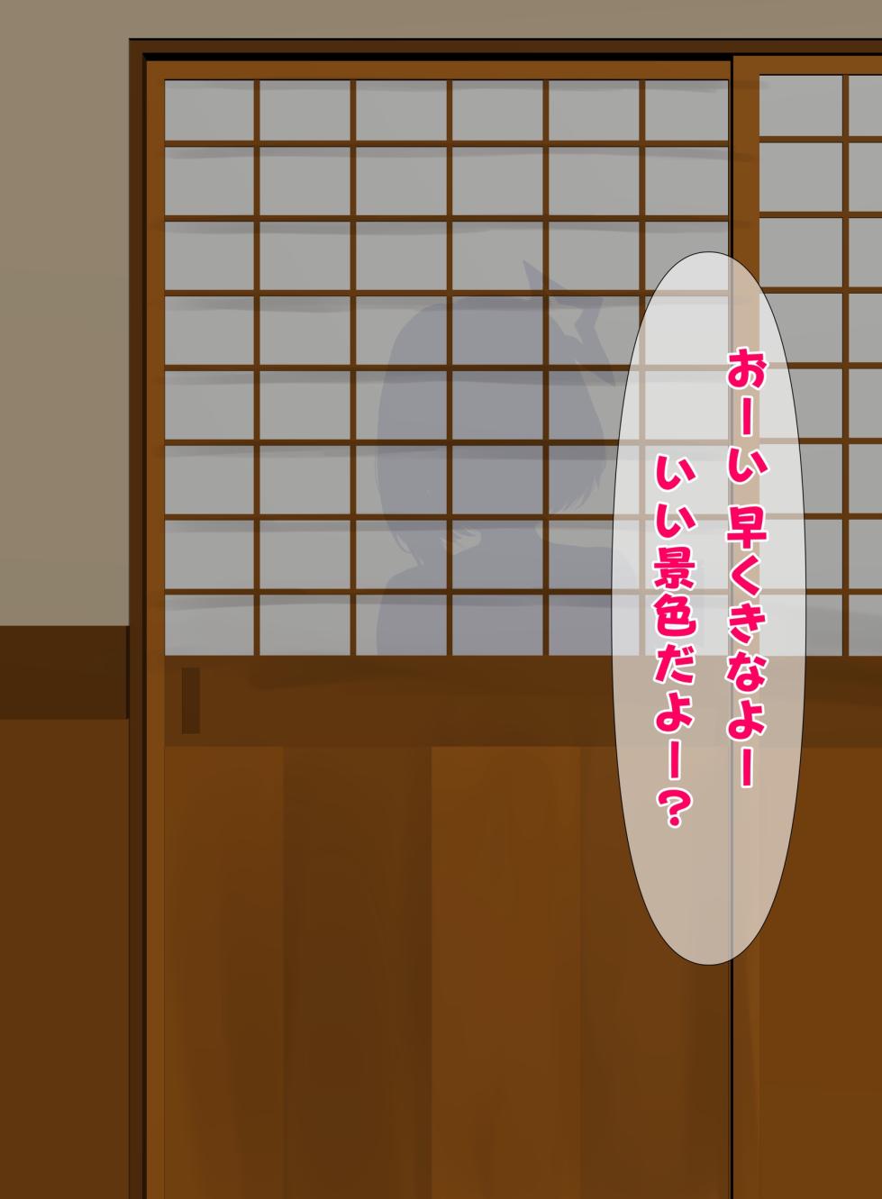 [ディッコ] かなたそと卒業旅行先で温泉えっちCG集 (ホロライブ) - Page 3