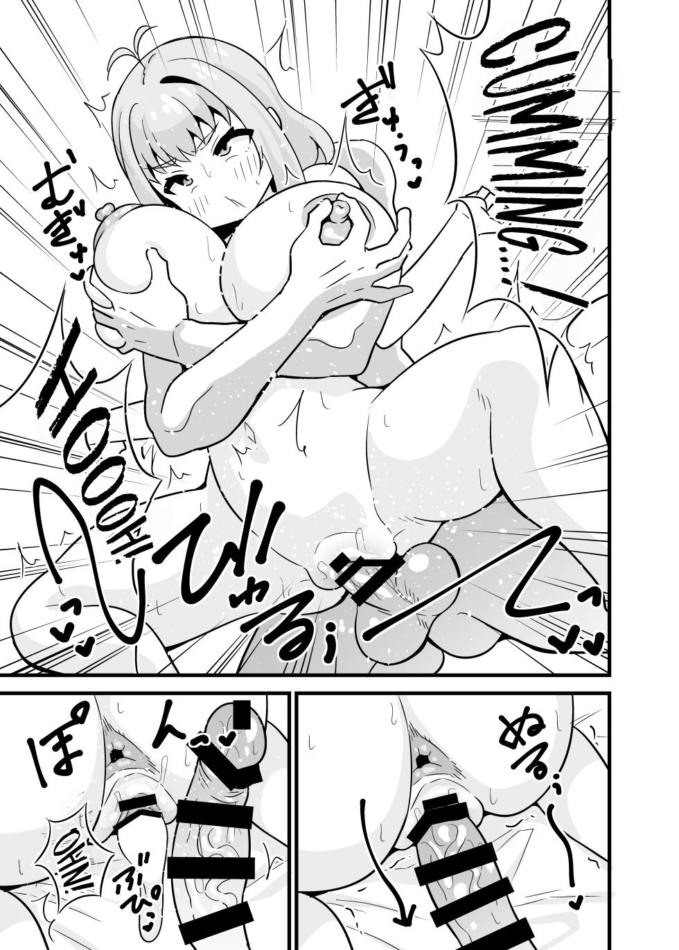[Circle Tokomaya (Tokomaya Keita)] Sunao ni Narenai Miruki-chan | Miruki-chan Can't Be Honest (Waccha PriMagi!) [English] {Doujins.com} [Digital] - Page 16