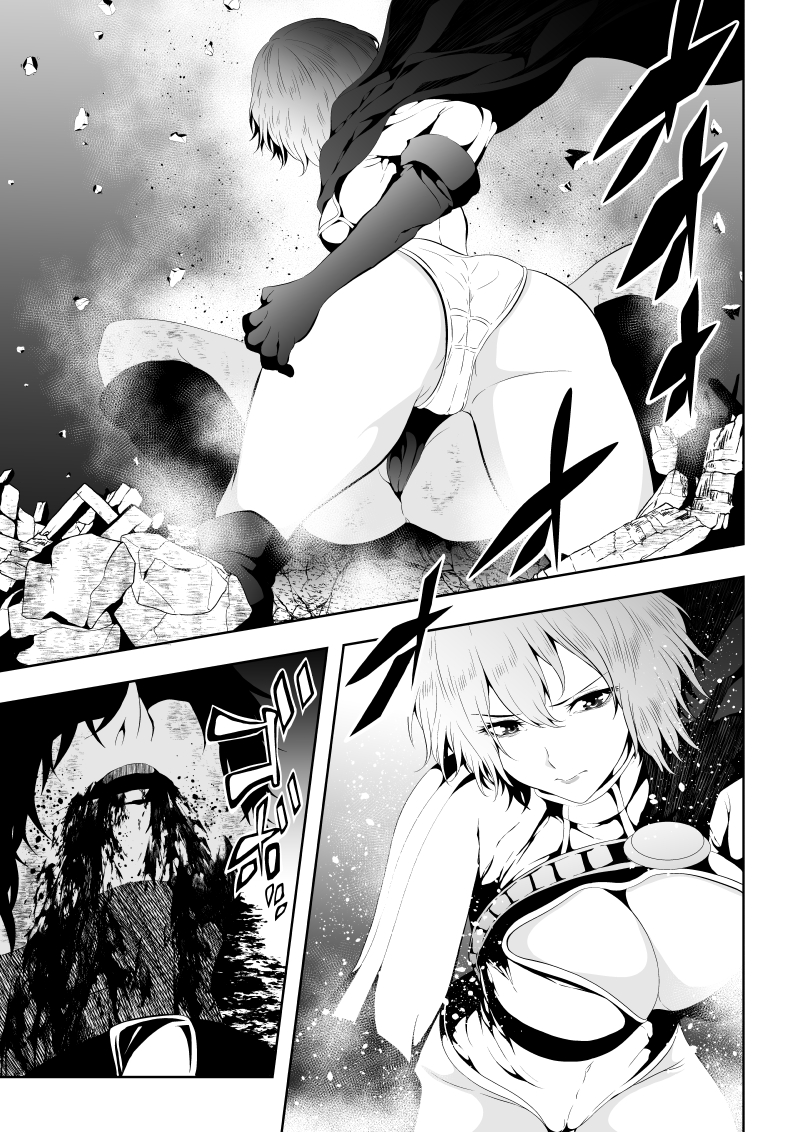 [Aries] Heroine's Defeat -Time Stop Arc 2- - Page 12
