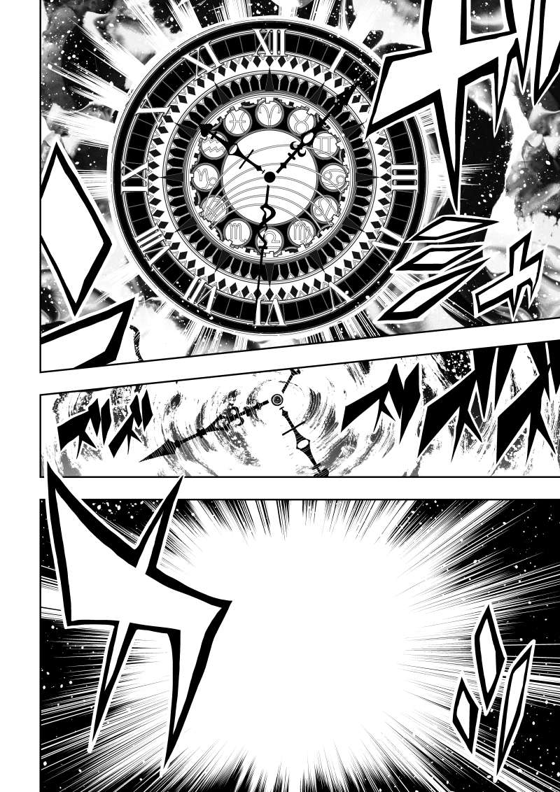 [Aries] Heroine's Defeat -Time Stop Arc 2- - Page 15