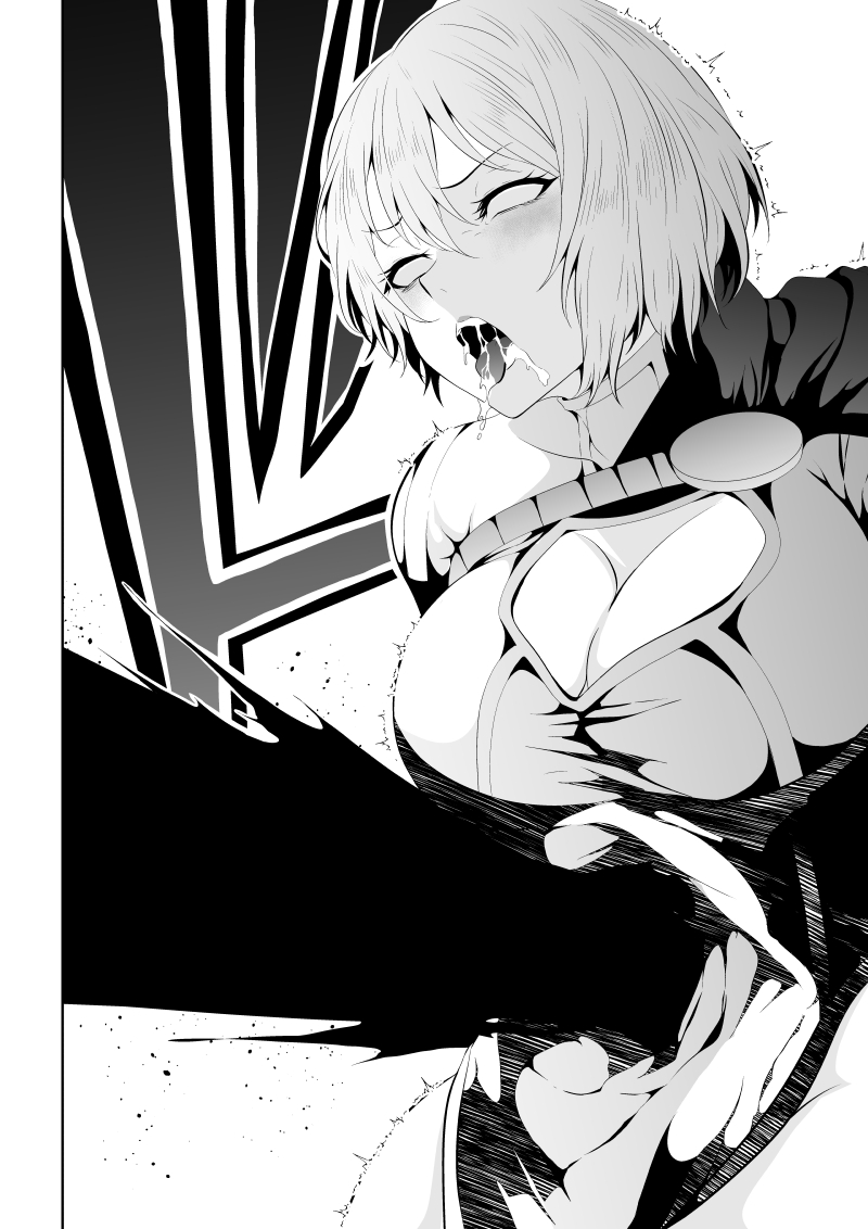 [Aries] Heroine's Defeat -Time Stop Arc 2- - Page 17