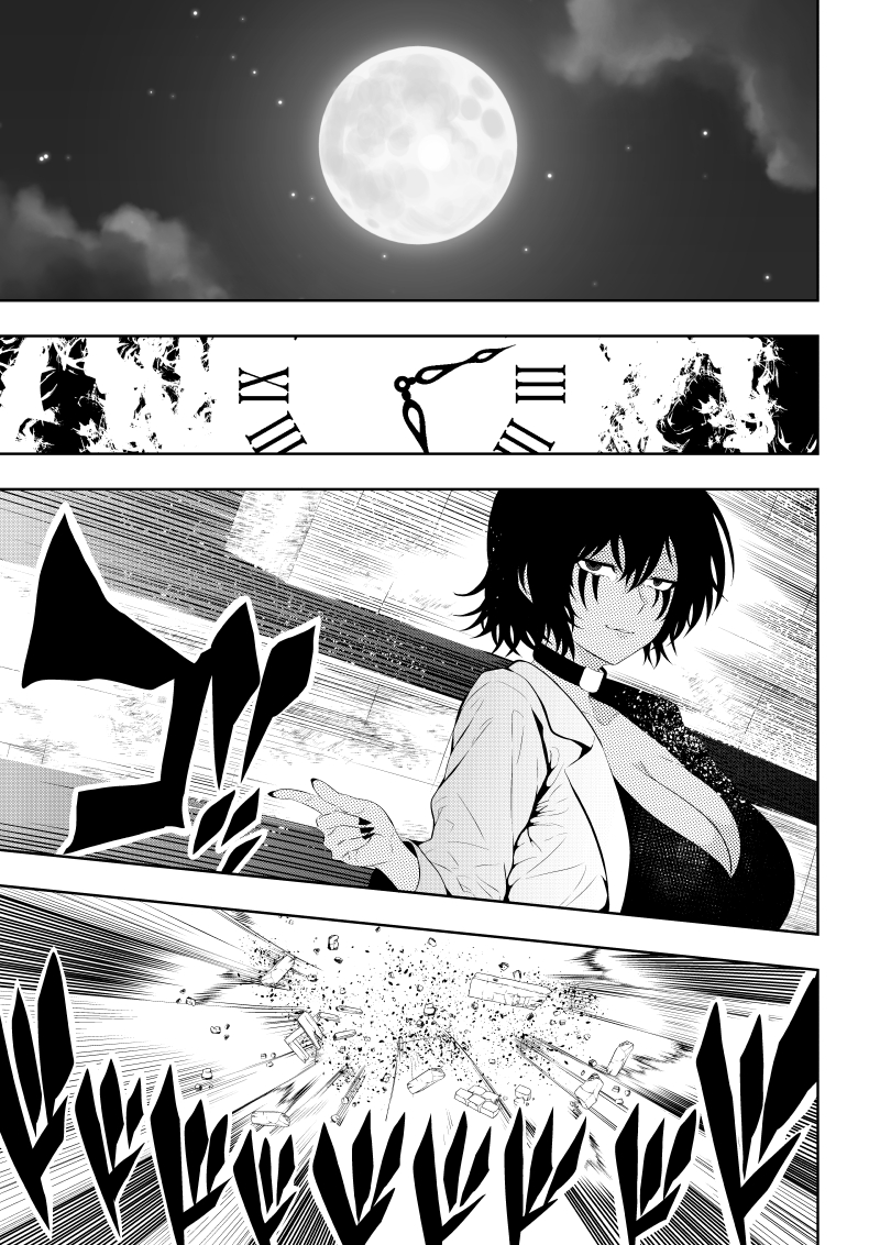 [Aries] Heroine's Defeat -Time Stop Arc 2- - Page 22