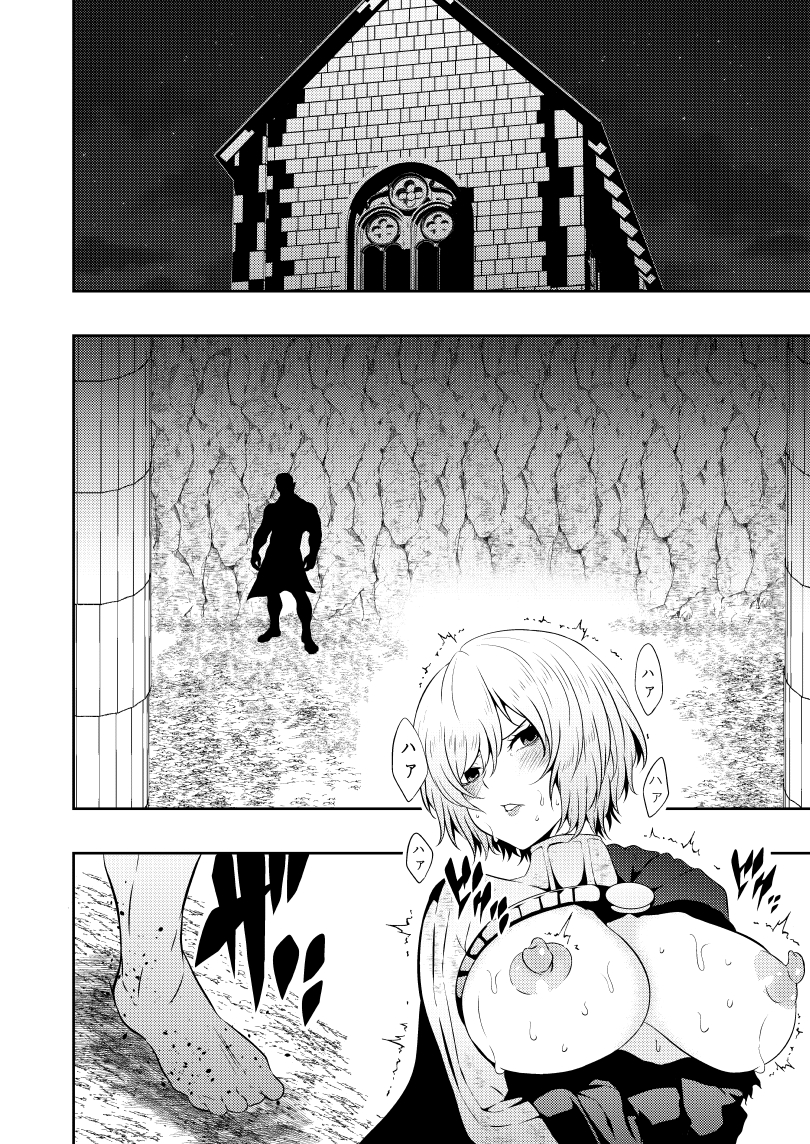 [Aries] Heroine Defeated -Nipple Torture- - Page 7