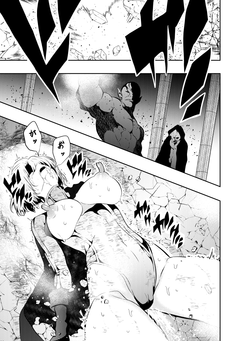 [Aries] Heroine Defeated -Nipple Torture- - Page 26