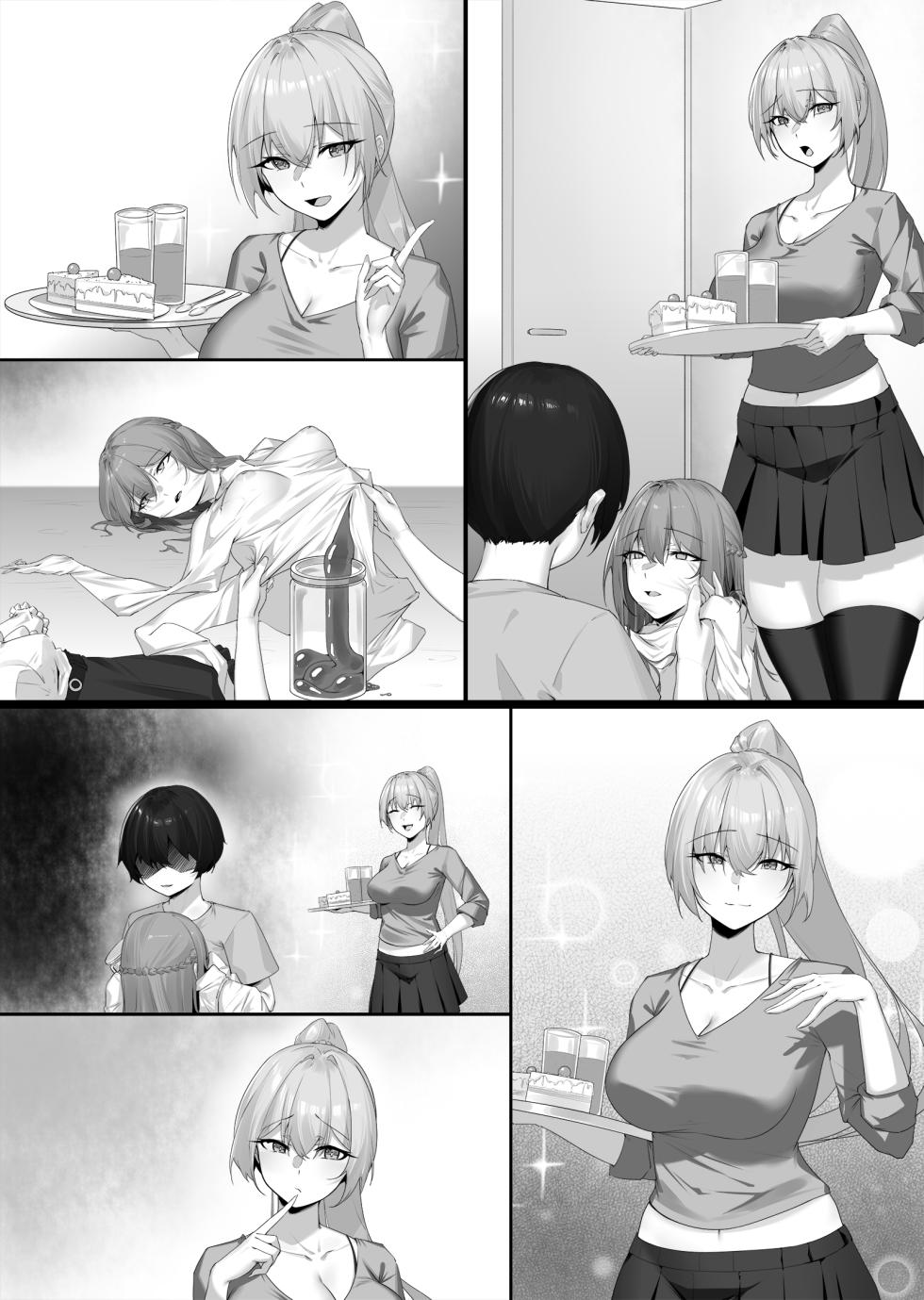 [RERE] The Ideal Skinsuit - Page 15