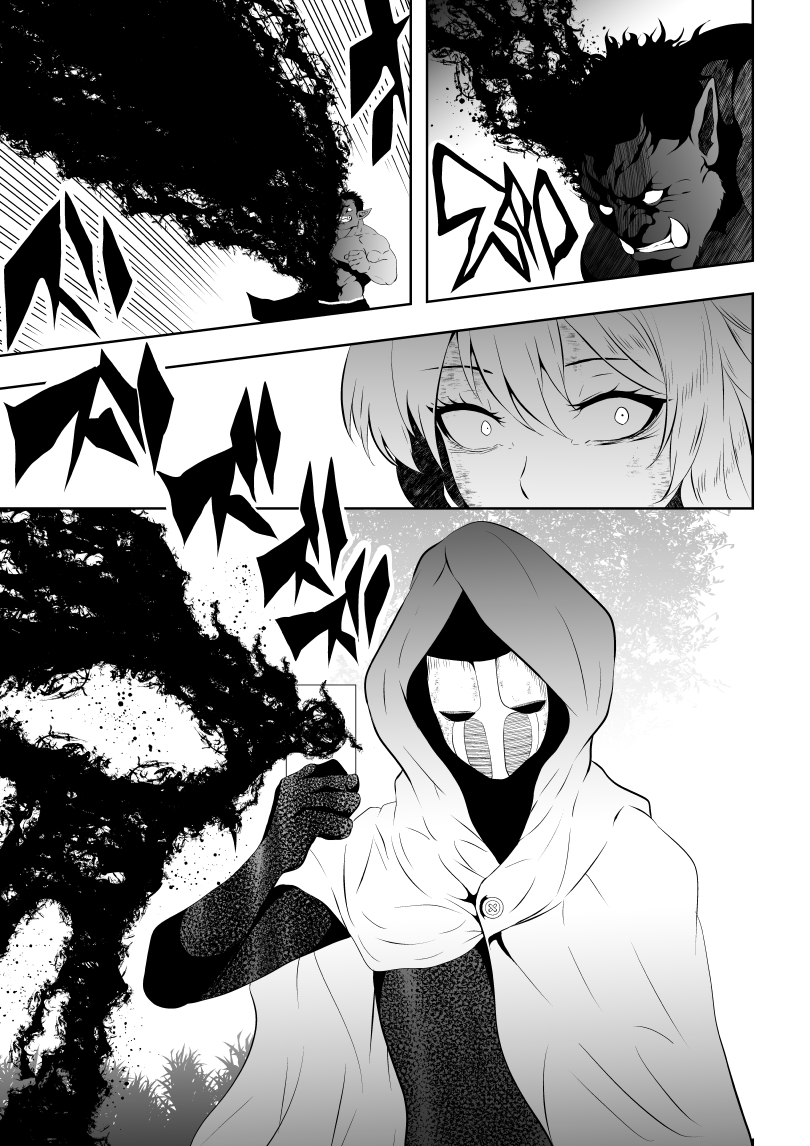 [Aries] Heroine's Defeat -Hypnosis- - Page 14