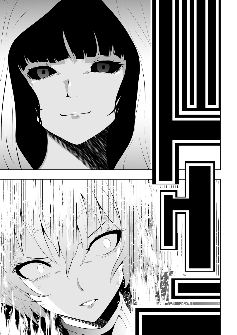 [Aries] Heroine's Defeat -Hypnosis- - Page 36