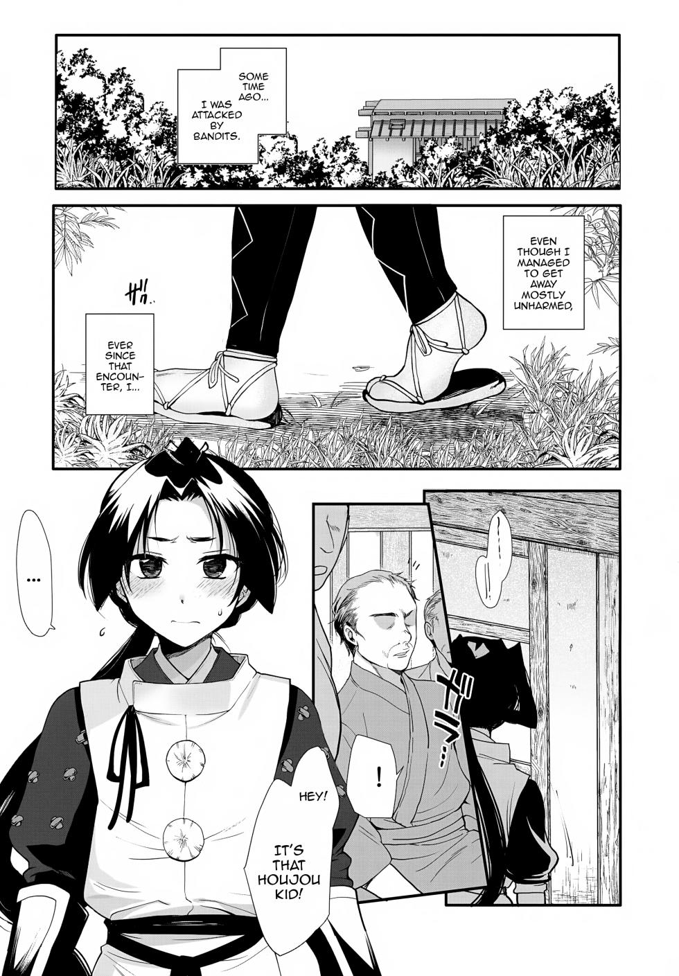[Shinsei Frontier (Shinsei Lolishota) (kozi, Kirimoto Yuuji)] Wakagimi Kanrakuchou Rinkan ni Hamatta  [English] {Doujins.com} - Page 3