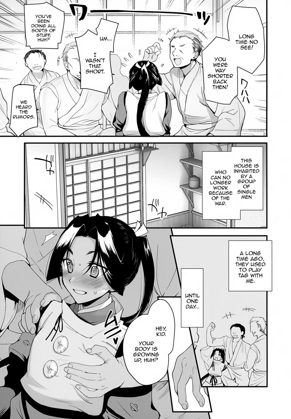 [Shinsei Frontier (Shinsei Lolishota) (kozi, Kirimoto Yuuji)] Wakagimi Kanrakuchou Rinkan ni Hamatta  [English] {Doujins.com} - Page 4