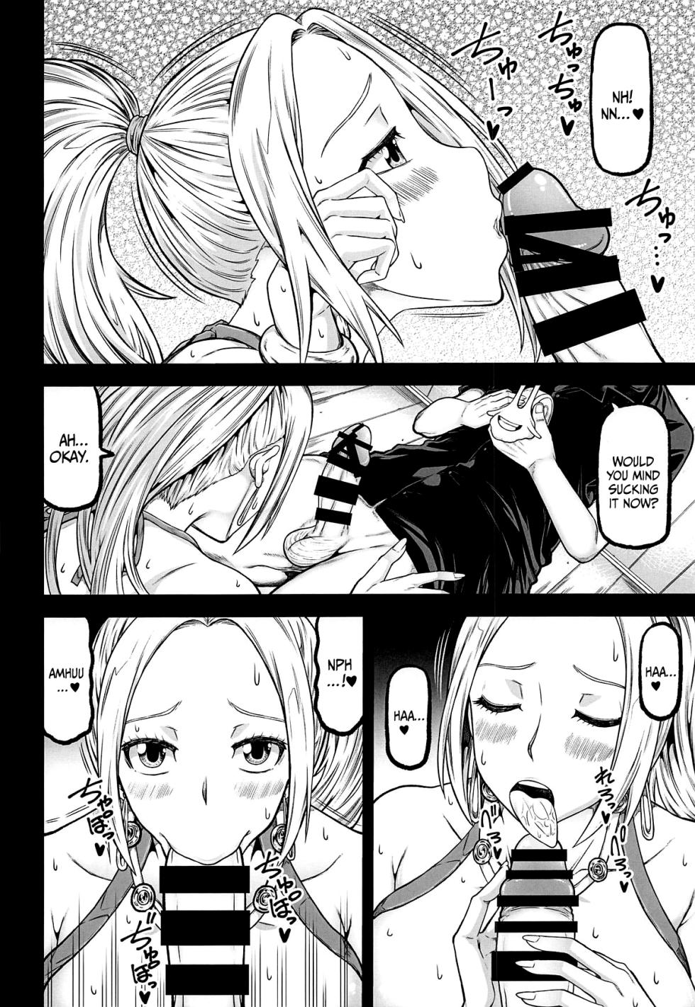 [RADIOSTAR (Kudou Hiroshi)] navinavi (One Piece) [English] {Doujins.com} - Page 5