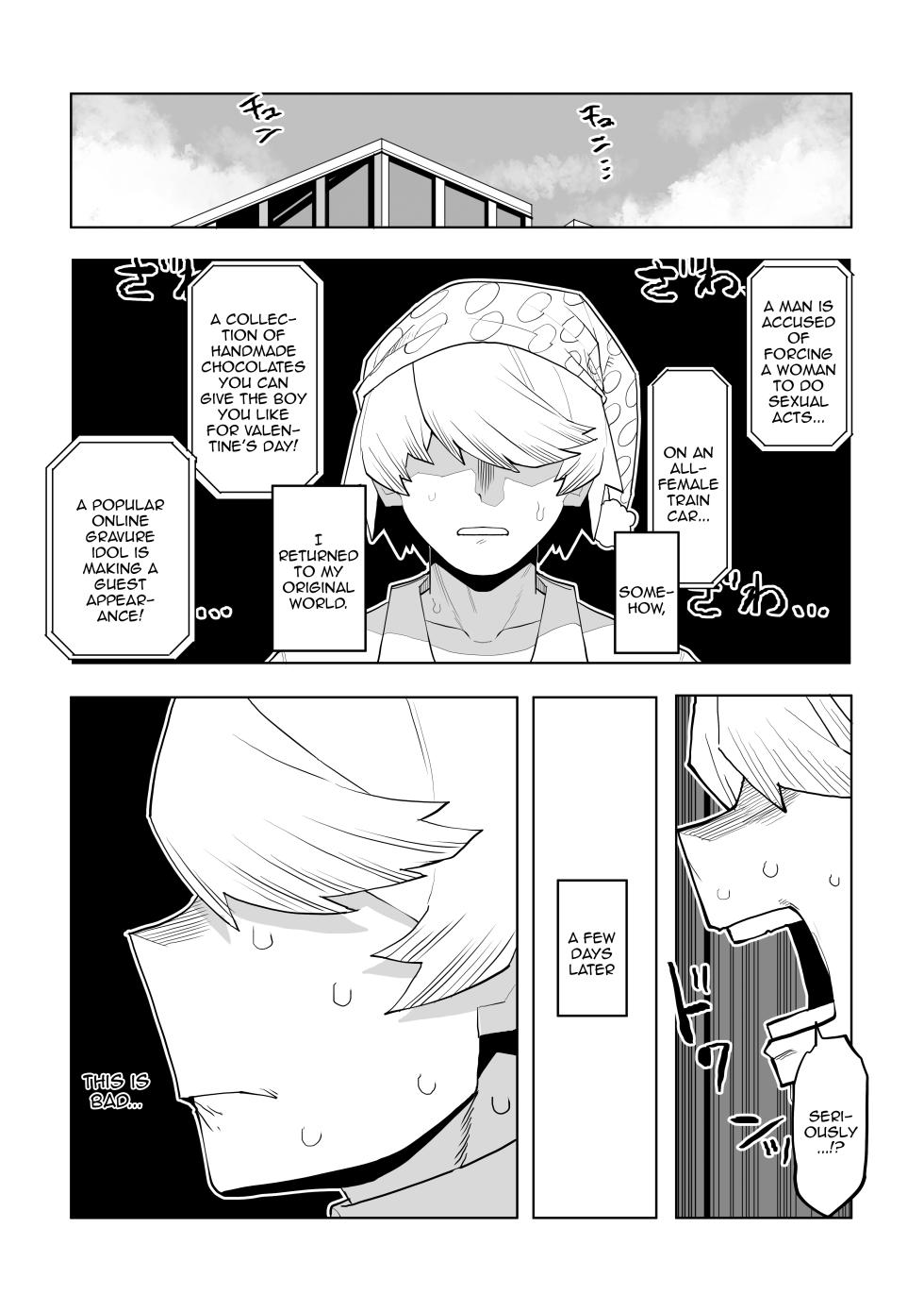[Oekaki Kaki] Teisou Gyakuten Mono IF Uraraka Ochako no Baai | Inverted Morality Hero Academia ~ IF Uraraka Ochako's Case (Boku no Hero Academia) [English] {Doujins.com} - Page 2