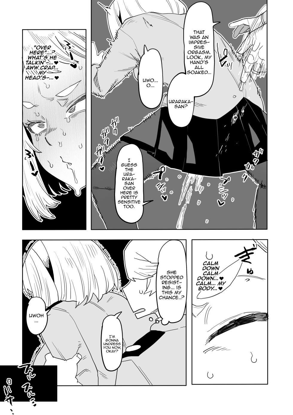 [Oekaki Kaki] Teisou Gyakuten Mono IF Uraraka Ochako no Baai | Inverted Morality Hero Academia ~ IF Uraraka Ochako's Case (Boku no Hero Academia) [English] {Doujins.com} - Page 7