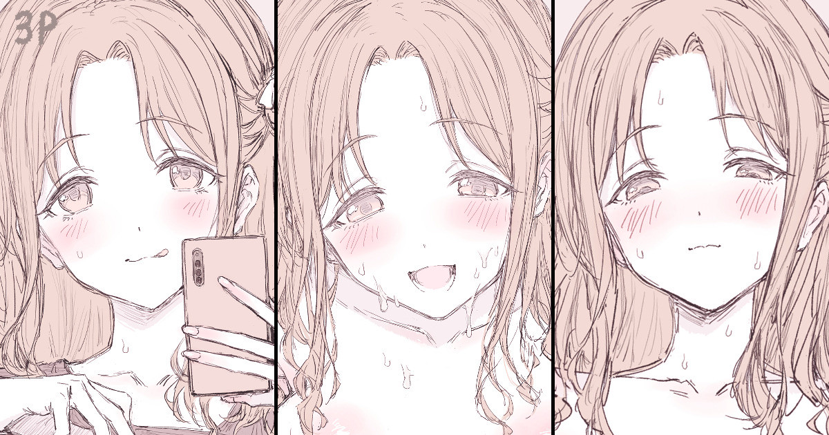 [HAONI] ... - Page 1