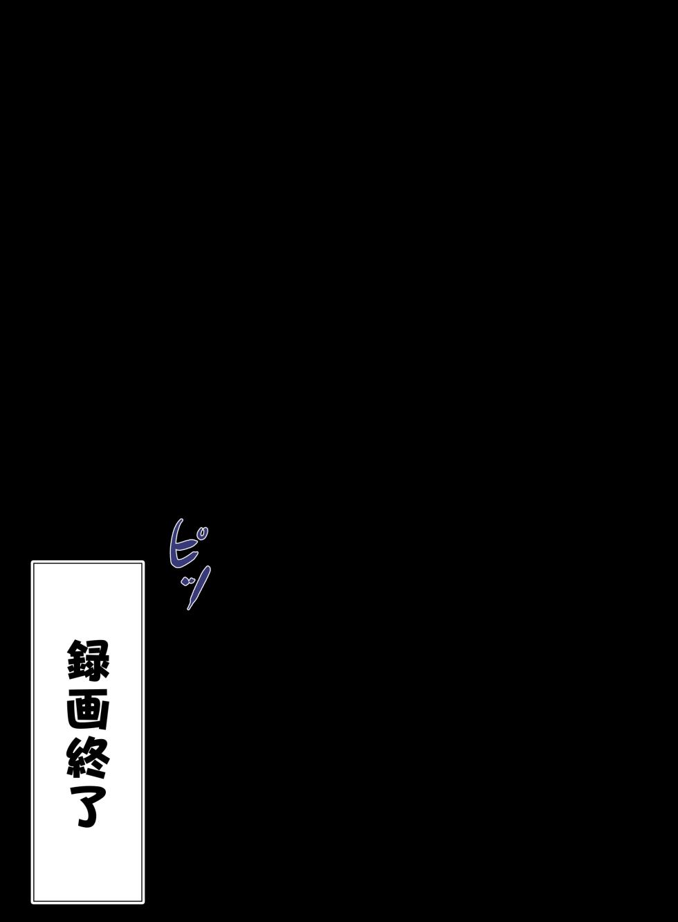[ディッコ] 白.上フ.ブキの事務所ハメ撮り立ち交尾ザーボテHcg集 (ホロライブ) - Page 37