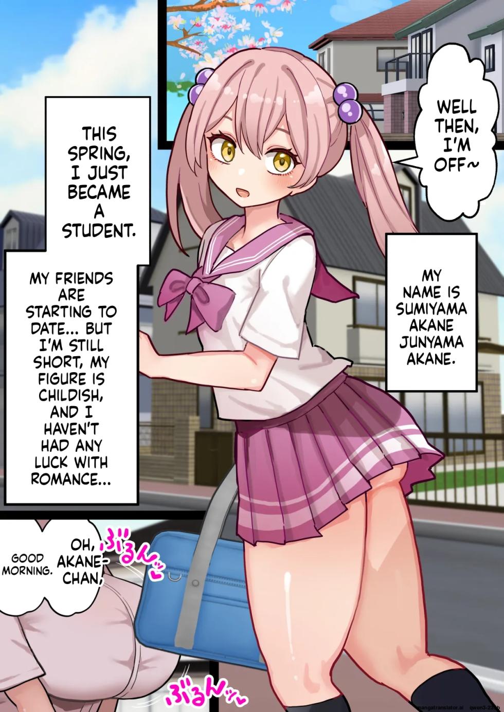 [Hotahome (Hotaru)] Akane-chan and her first ejaculation ~A futanari girl with zero sexual knowledge gets her first sexual experience with a perverted older sister~ - Page 3