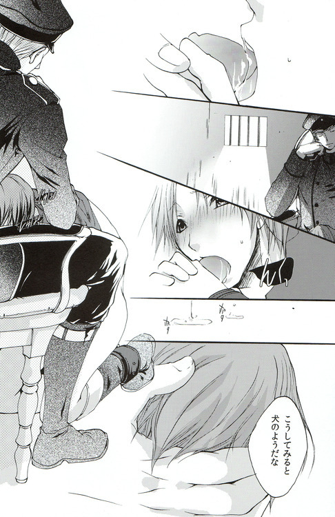 [MRE (MARE)] 3rd It's (Axis Powers Hetalia) - Page 14