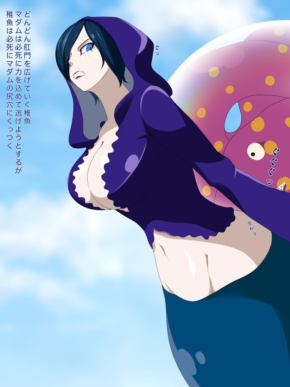 [fau0101] マダムシャーリーの妊活？ - Page 6