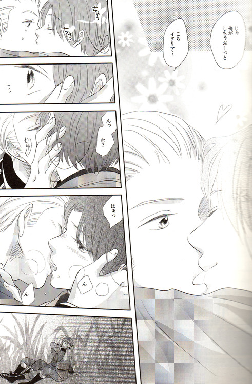 [Anthology] DUE CUORI (Axis Powers Hetalia) - Page 16