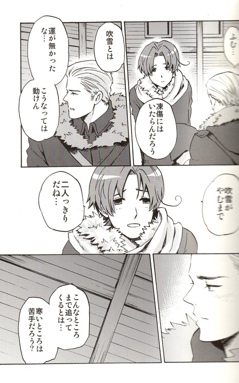 [Anthology] DUE CUORI (Axis Powers Hetalia) - Page 32