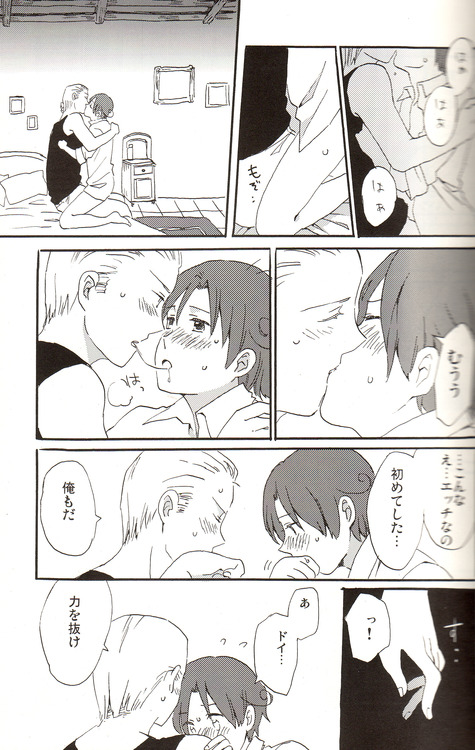 [Anthology] DUE CUORI (Axis Powers Hetalia) - Page 39