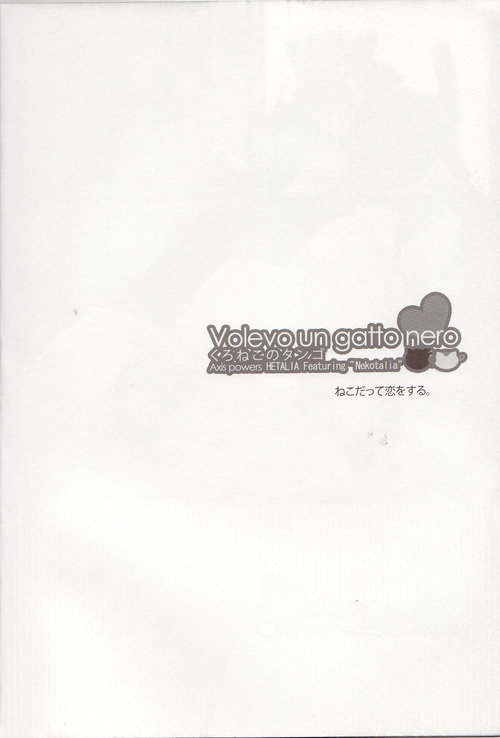 [Konoyonohatedetsumugareru (Matthew Mallow)] Volevo un gattop nero (Axis Powers Hetalia) - Page 3