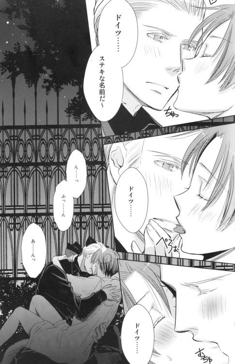 [Konoyonohatedetsumugareru (Matthew Mallow)] Volevo un gattop nero (Axis Powers Hetalia) - Page 16